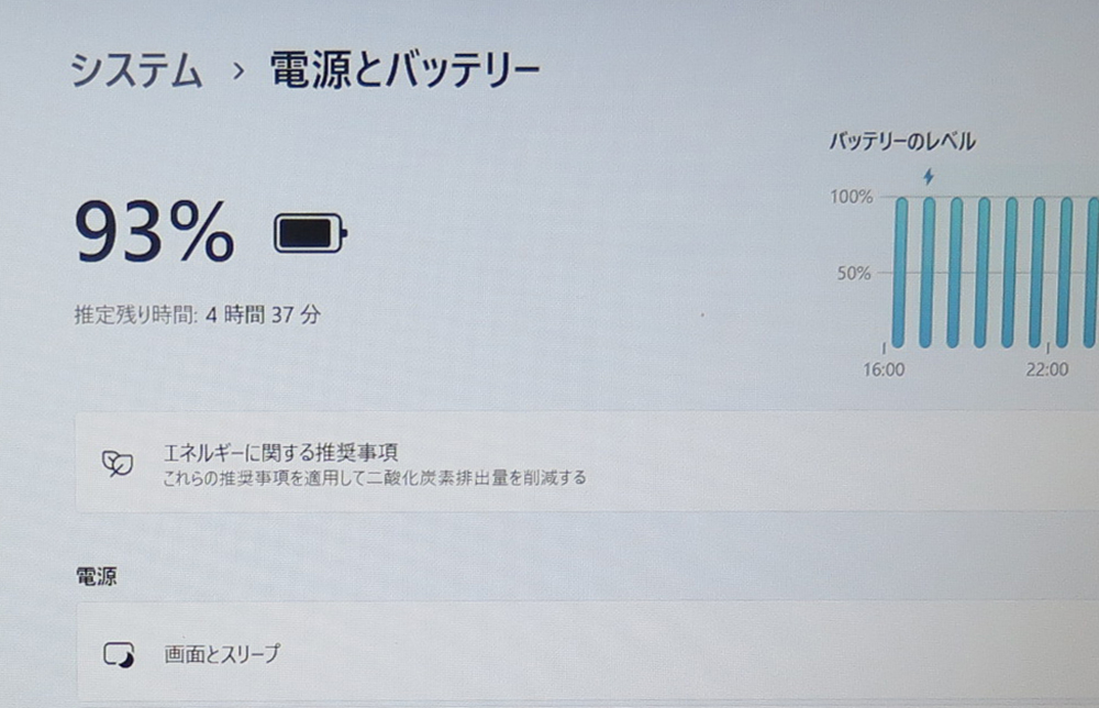 フルHD【高速Core i7第8世代★メモリ16GB+爆速新品SSD960GB】Dynabook T75/GB 最新Win11+Office2019H&B★Webカメラ/Blu-ray/Wi-Fi/HDMIの画像5