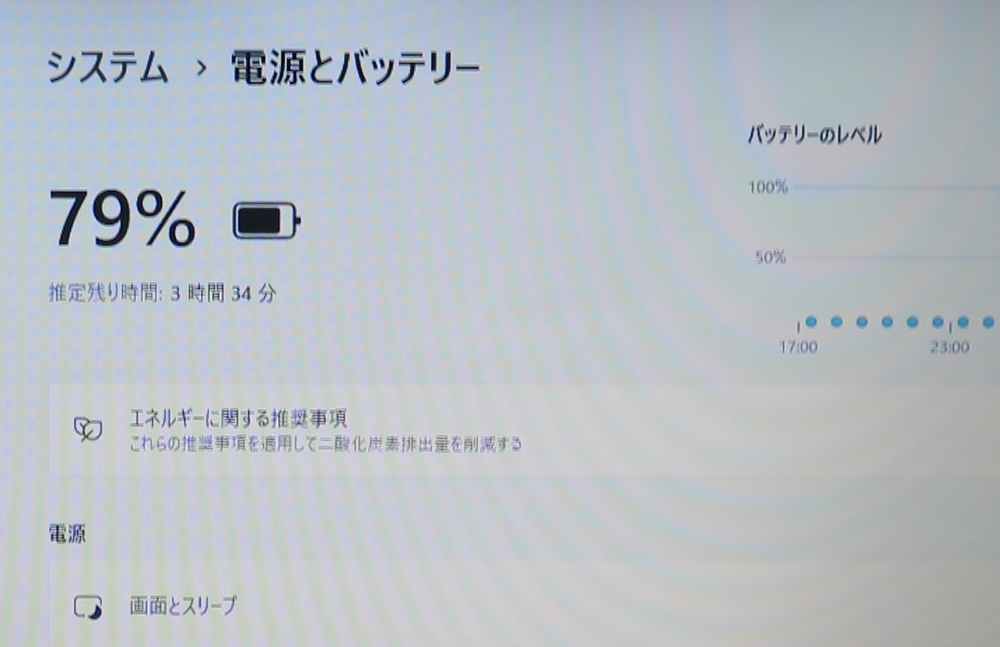 【高速Core i7第7世代+メモリ8GB★爆速新品SSD512GB】富士通 AH50/B3 最新Windows11+Office2019 H&B ★ Webカメラ/HDMI/Wi-Fi_画像5