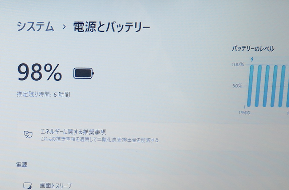 【高速Core i7第7世代★メモリ8GB+爆速新品SSD512GB】NEC Lavie 最新Windows11+最新Office2019 H&B ★ Webカメラ/Wi-Fi/HDMI_画像5