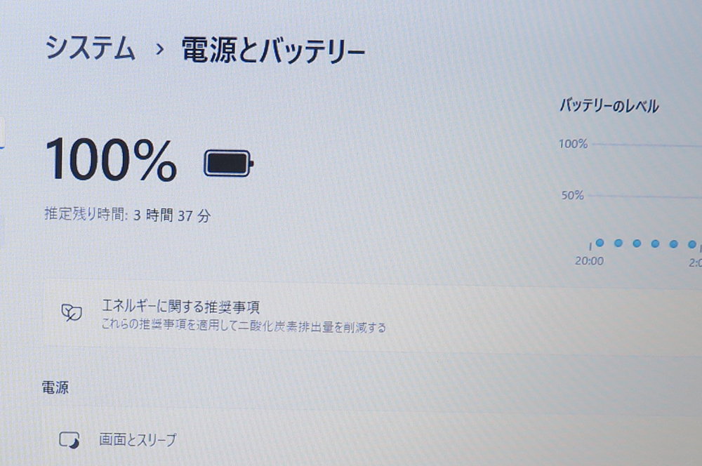 【高速CPU(Kaby Lake)第7世代★爆速SSD256GB】東芝 Dynabook B45/H 最新Windows11 Pro+Office2019 H&B ★ メモリ4GB/Wi-Fi/HDMIの画像5