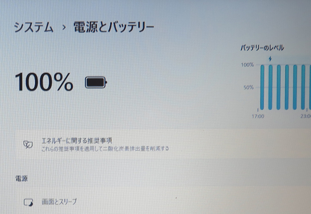 【高速Core i5第7世代★爆速SSD(NVMe)256GB+メモリ8GB+HDD500GB】HP ProBook 450 G5 最新Win11+Office2019 H&B ★ Webカメラ/Wi-Fi/HDMI_画像5