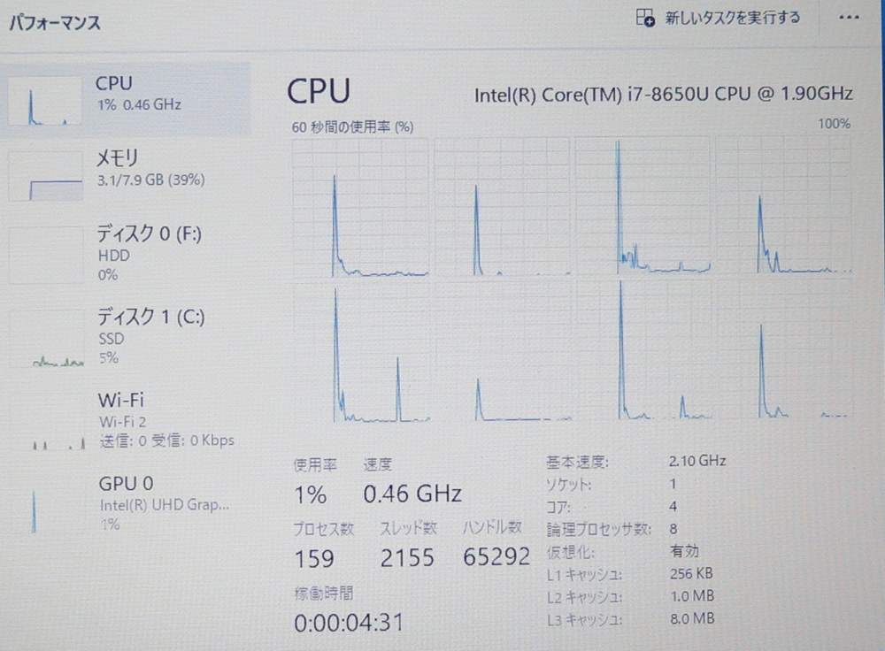 2019年7月モデル【高速Core i7(第8世代)★メモリ8GB+爆速SSD256GB+HDD1000GB】NEC VD-4 最新Win11+Office2019 H&B ★ Webカメラ/Wi-Fi/HDMIの画像10