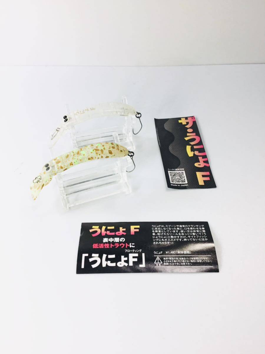 【未使用品】オフィスユーカリ ザ・うにょ F グロー&クリア 2個セット_画像1