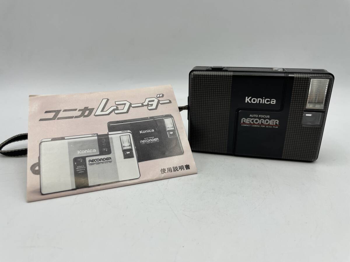 KONICA / コニカ RECORDER / 使用説明書 / コンパクトフィルムカメラ【FKTY022】の画像1