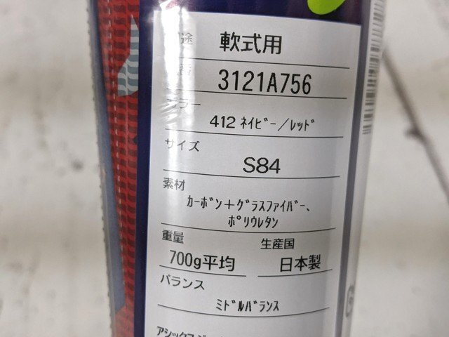 1og605/野球バット■アシックス DUAL FLASH X デュアルフラッシュ X 84cm 一般軟式 M号球対応 3121A756■新品未開封【b14】⑤の画像5