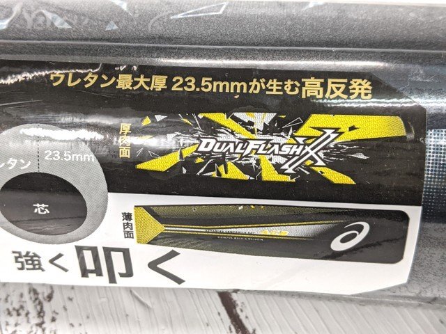 1og597/野球バット■アシックス DUAL FLASH XX デュアルフラッシュ XX 83cm 一般軟式 M号球対応 3121A755■新品未開封【b14】①の画像4