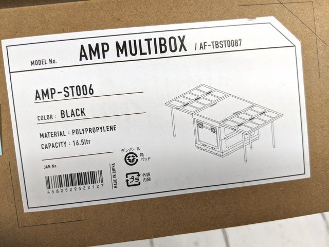 1og587/コンテナ■AMPERSAND FACTORY アンパサンドファクトリー マルチボックス 折り畳みテーブル AMP-ST006■新品【S11】_画像2