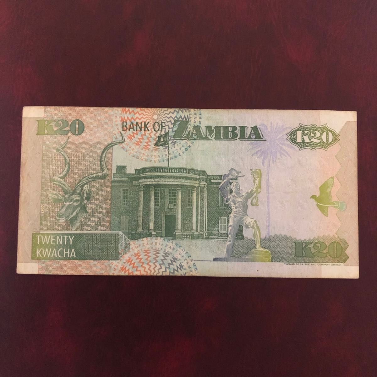 旧紙幣　ザンビア　20クワチャ
