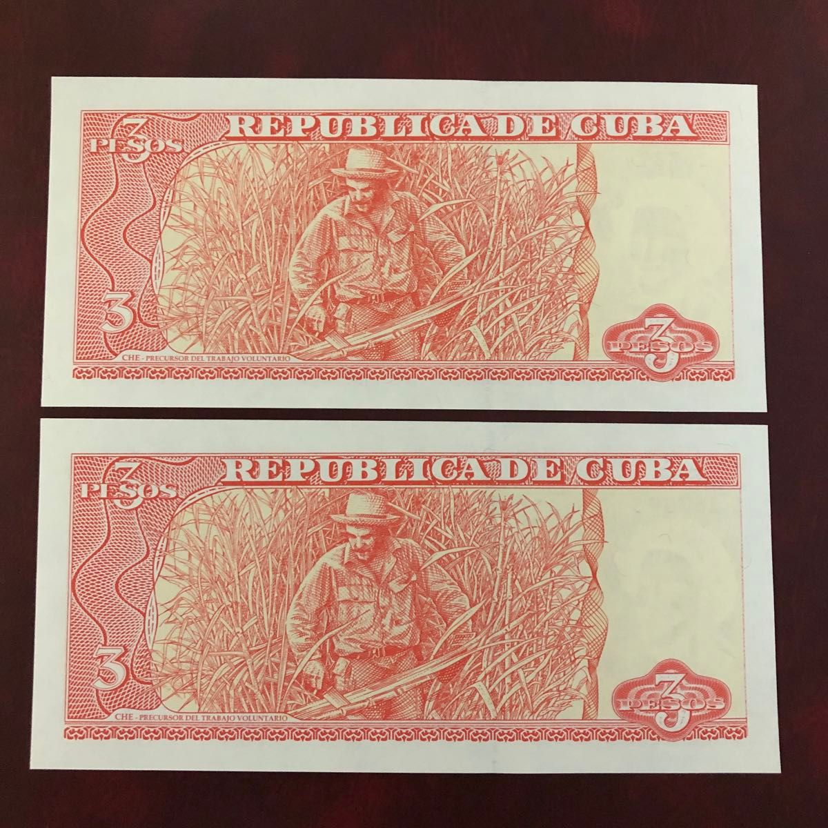 旧紙幣　キューバ　チェ・ゲバラ　3ペソ　連番2枚