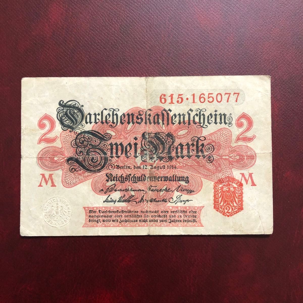 旧紙幣　ドイツ　2マルク