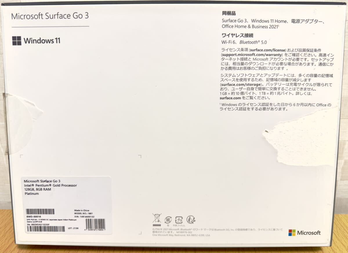 Microsoft Surface Go 3 8WD-00016 8GB 128GB純正タイプカバー、純正アークマウスセット　Office使用可 マイクロソフト_画像5