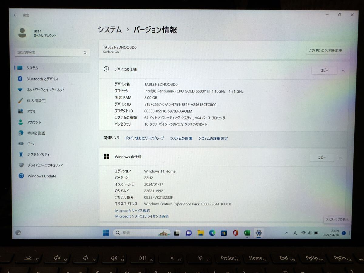 Microsoft Surface Go 3 8WD-00016 8GB 128GB純正タイプカバー、純正アークマウスセット　Office使用可 マイクロソフト_画像7