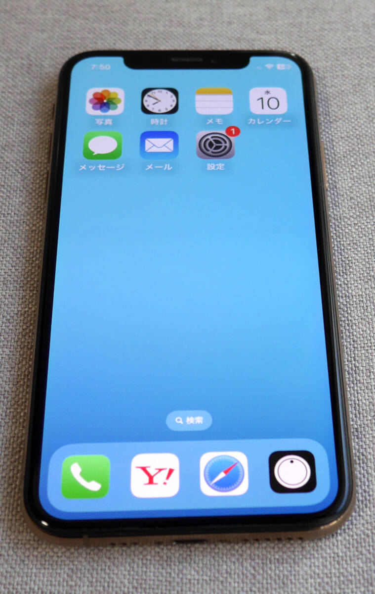 8840円 iPhone XS 256GB ゴールド SIMロック解除済み バッテリー 8840円 iPhone XS 256GB ゴールド SIMロック解除済み バッテリー