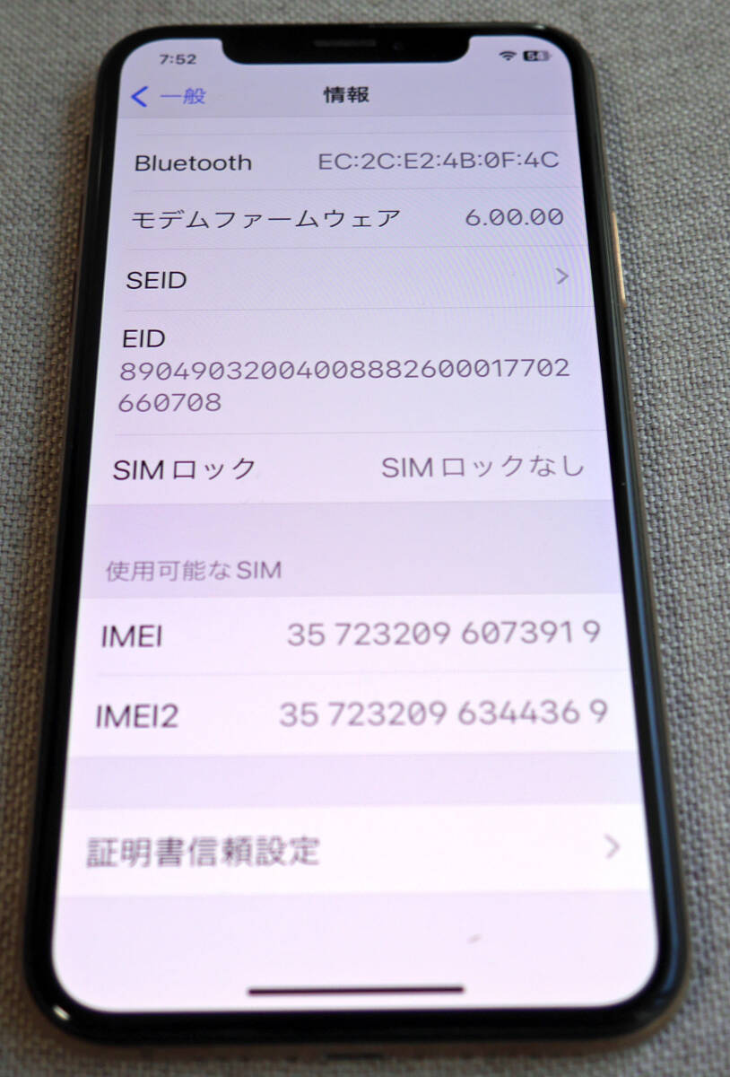 iPhone XS 256GB ゴールド SIMロック解除済み バッテリー80％ docomo購入 目立った傷や汚れなし状態良好 ②の画像6