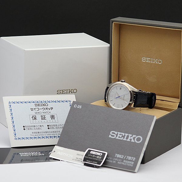 1円～◎未使用品◎SEIKO セイコー アストロン チタン メンズ 電波ソーラー SBXY035 7B72-0AD0◎箱保取説タグ メーカー保証残有り_画像6