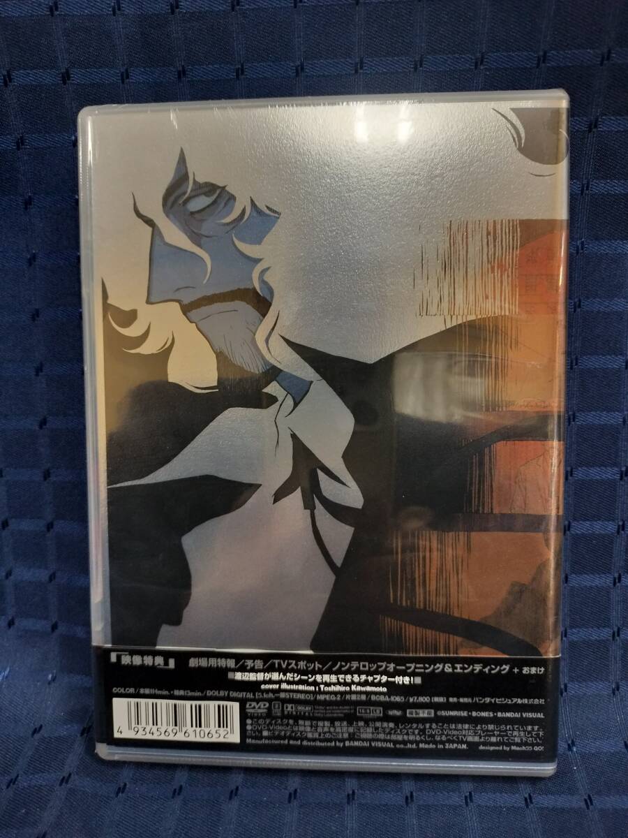 【1円スタート】DVD 劇場版 カウボーイ ビバップ 天国の扉　未開封　COWBOY BEBOP_画像2