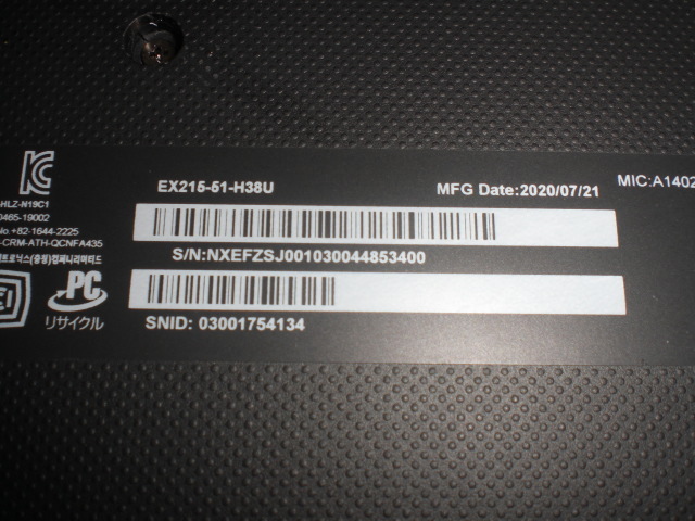 ★☆爆速/第10世代 core i3 & SSD搭載:EX215-51-H38U/K/i3 10110U(2.1GHz⇒4.1GHz/8G/SSD:256Gb/win11/office2021/FULL HD(A-23-16)☆★の画像8