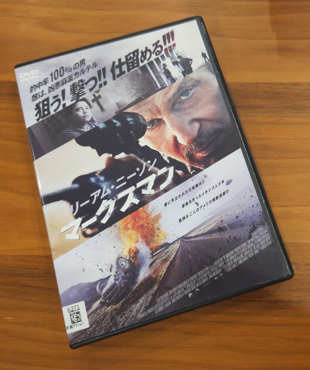 【即決】 マークスマン DVD リーアム・ニーソン 5.1ch ドルビーデジタル レンタル版 The Marksmanの画像1