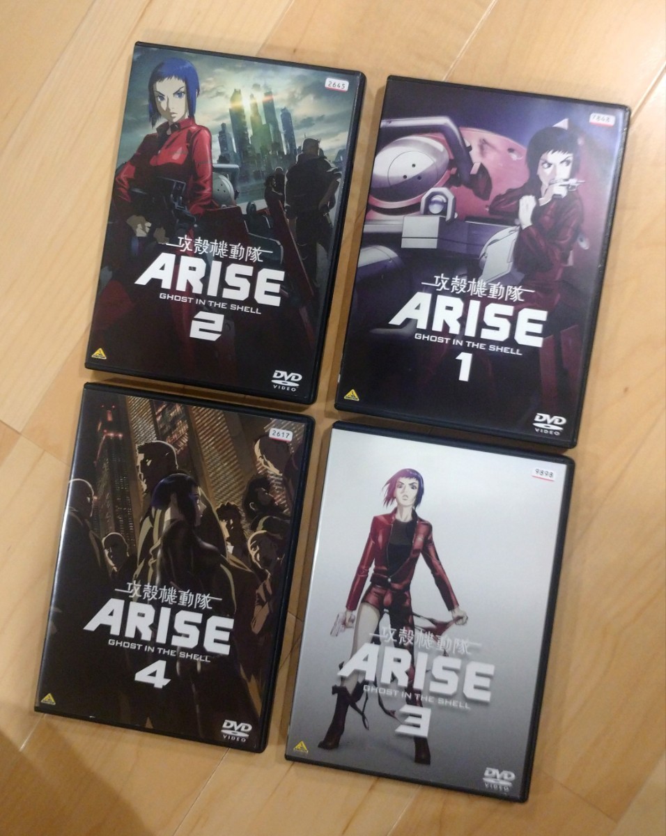 【即決】 攻殻機動隊 ARISE GHOST IN THE SHELL DVD 4巻 全巻 セット レンタル落ち DVDケース入り 士郎正宗_画像1