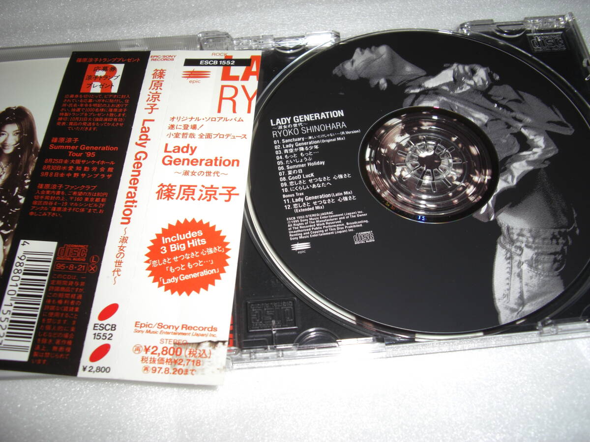 ◆Lady Generation 淑女の世代 / 篠原涼子◆★ [セル版 CD]彡彡_画像3