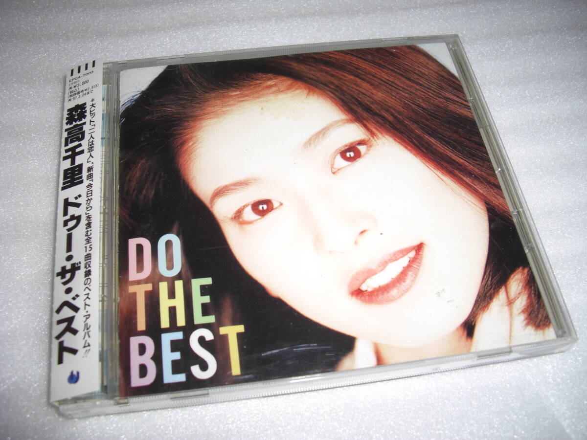 ◆DO THE BEST / 森高千里◆★ [セル版 CD]彡彡_画像1