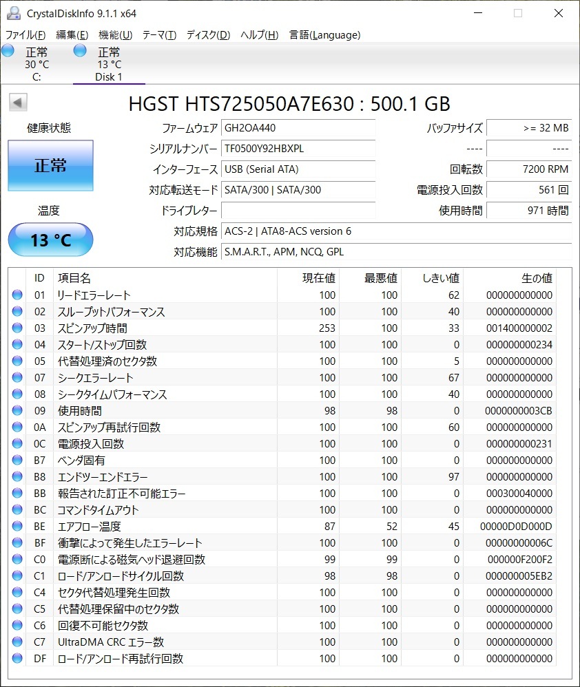 ★500GB HDD HGST HTS725050A7E630 SATA600 7200rpm 32MB 送料無料