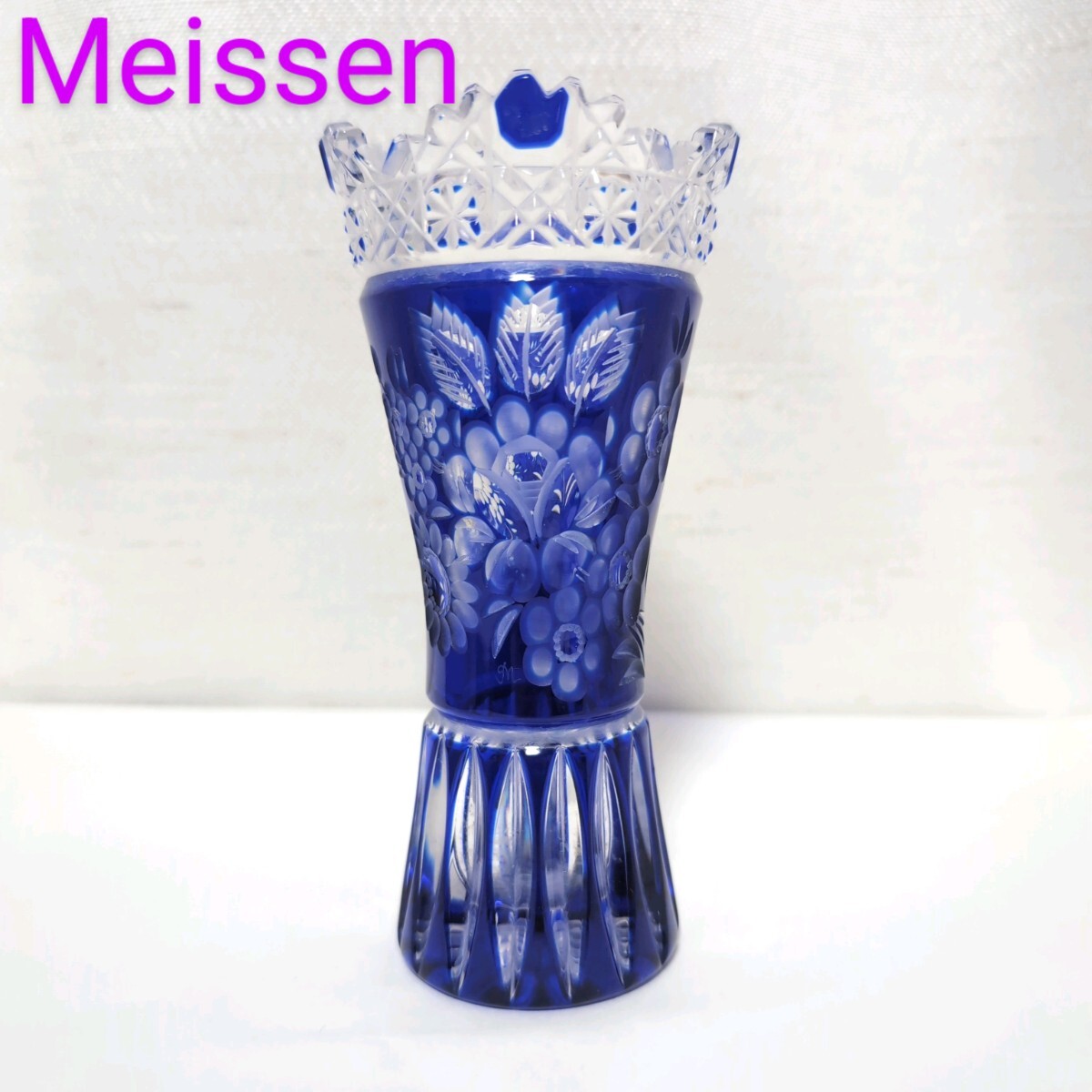 MO■Meissen マイセン クリスタル花瓶 高さ15cm ブルー/青 フラワーベース 色被せ 切子 花器 花入 ガラス インテリア Crystalの画像1