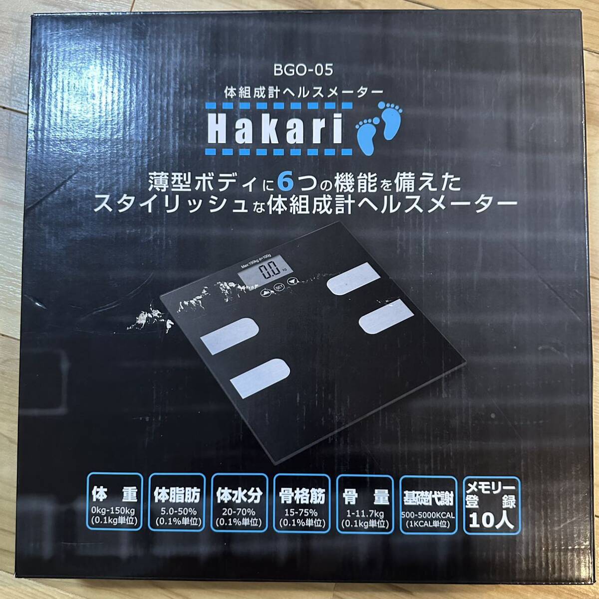 ST■ 美品 BGROW 体組成計ヘルスメーター Hakari ブラック 黒 体重体組成計 体重計 薄型 ヘルスメーター 健康管理 ダイエット GBO-05 _画像7