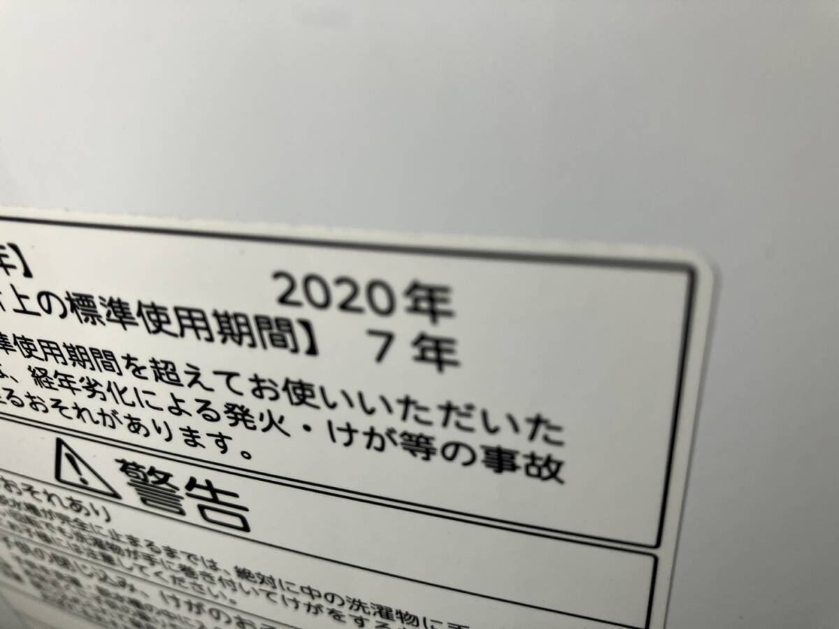 【引き取りOK！福岡県】東芝 全自動電気洗濯機 4.5kg AW-45M7 TOSHIBA 2020年製_画像5