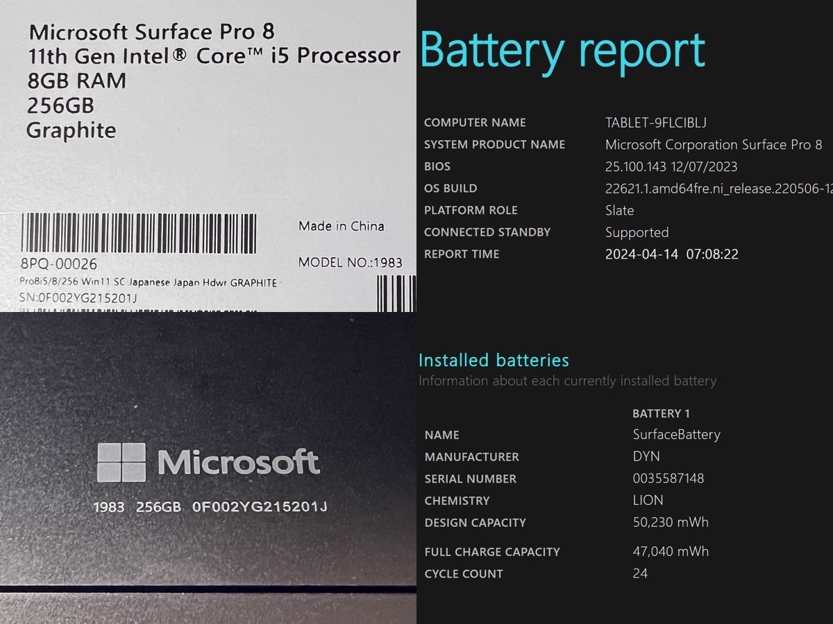 ● Microsoft Surface Pro 8 8PQ-00026 13型/i5-1135G7/256GB/メモリ8GB + スリムペン2付きSignatureキーボード 美品 ●の画像8