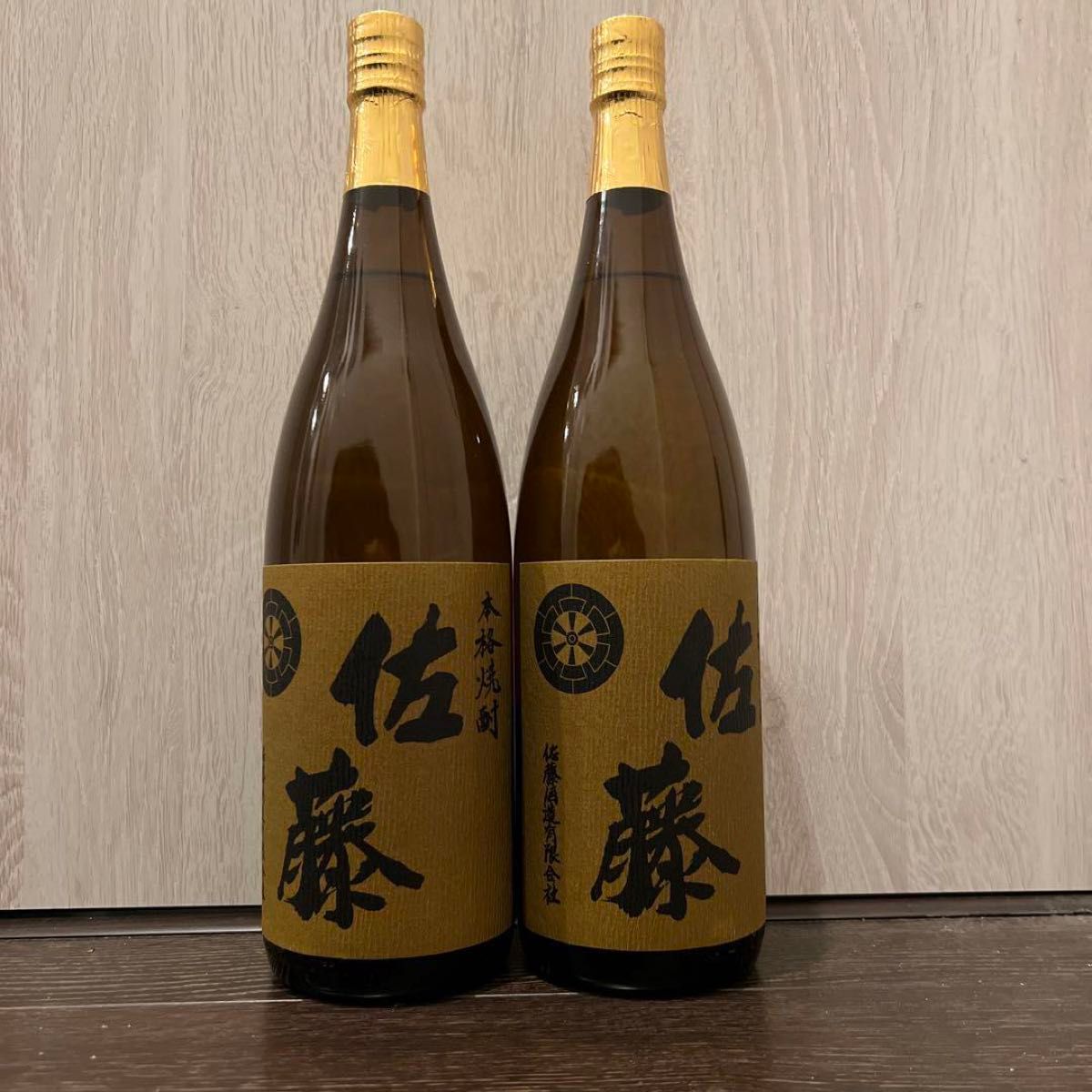 佐藤　麦焼酎　1800ml 2本セット