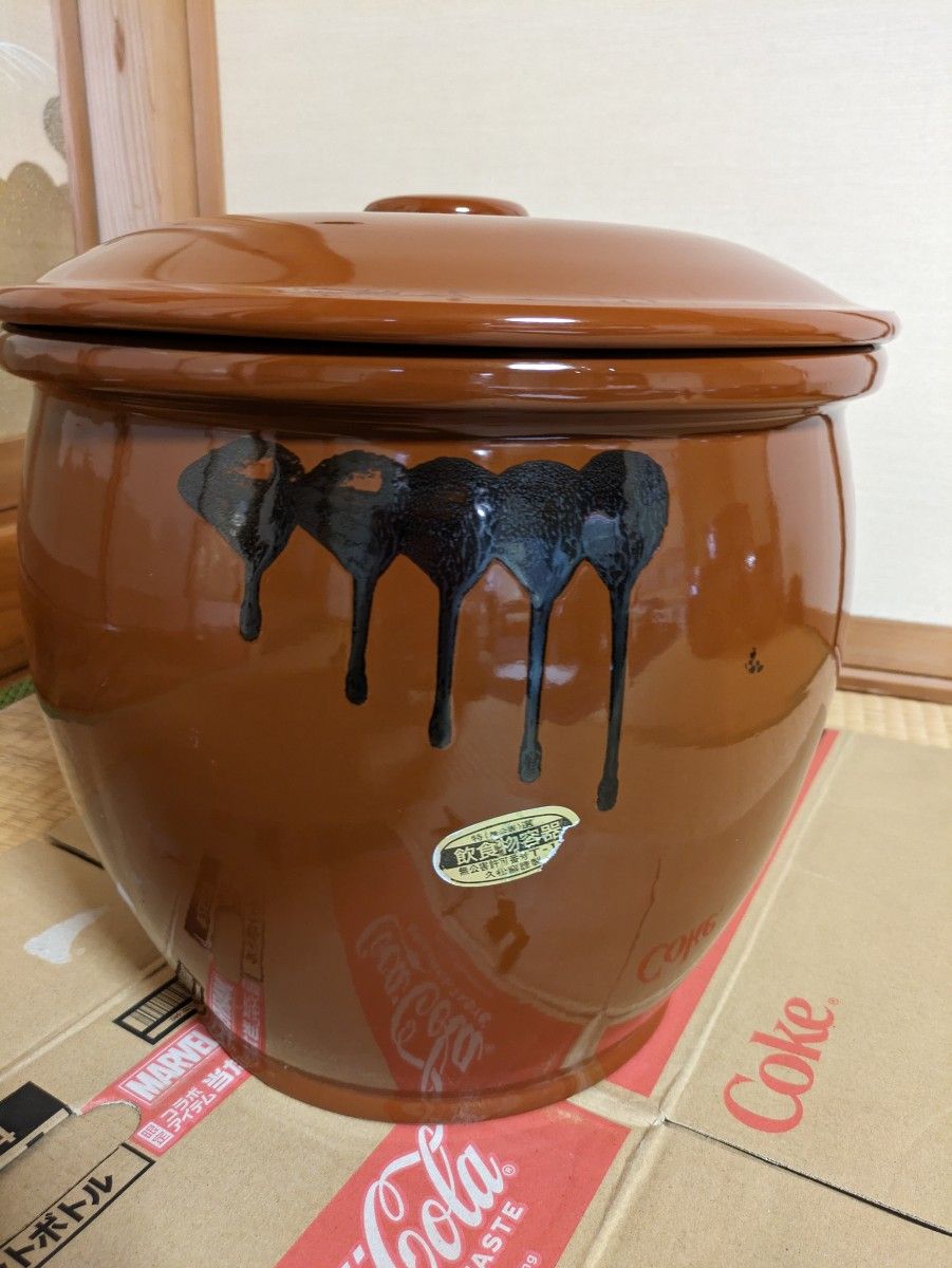  久松窯 常滑焼 蓋付 味噌 漬物 梅干し 保存容器 陶器 かめメダカビオトープ