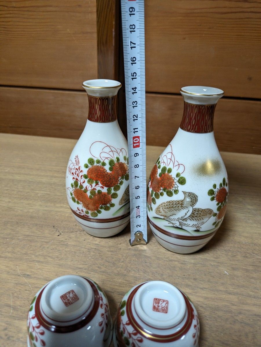 九谷焼酒器セット 徳利 お猪口ぐい呑み 陶器 骨董品昭和レトロ日本酒金彩お銚子盃酒器揃 おちょこアンティークビンテージ新品未使用