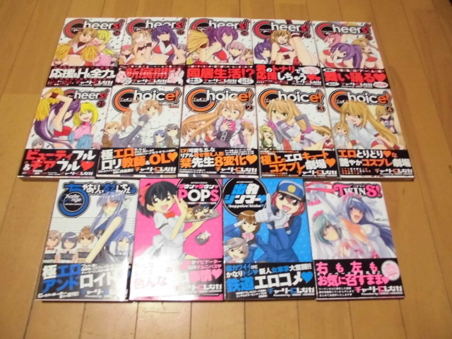 Yahoo!オークション - CHEERS チアーズ 1-21巻 / Choice 全4巻 Yahoo!オークション - CHEERS チアーズ 1-21巻 / Choice 全4巻
