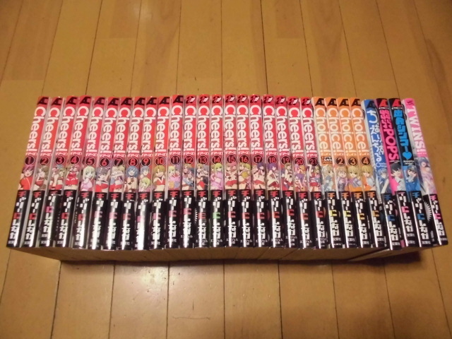 Yahoo!オークション - CHEERS チアーズ 1-21巻 / Choice 全4巻 Yahoo!オークション - CHEERS チアーズ 1-21巻 / Choice 全4巻