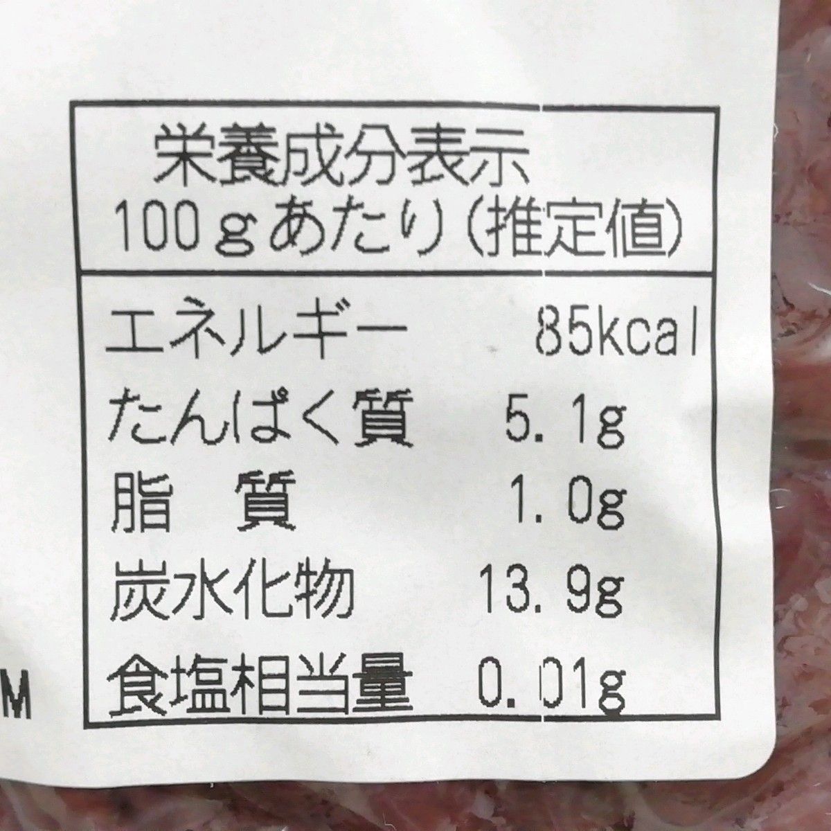北海道 十勝産 ゆであずき あんこ 無糖 無添加 化学調味料不使用 砂糖不使用 無化学調味料