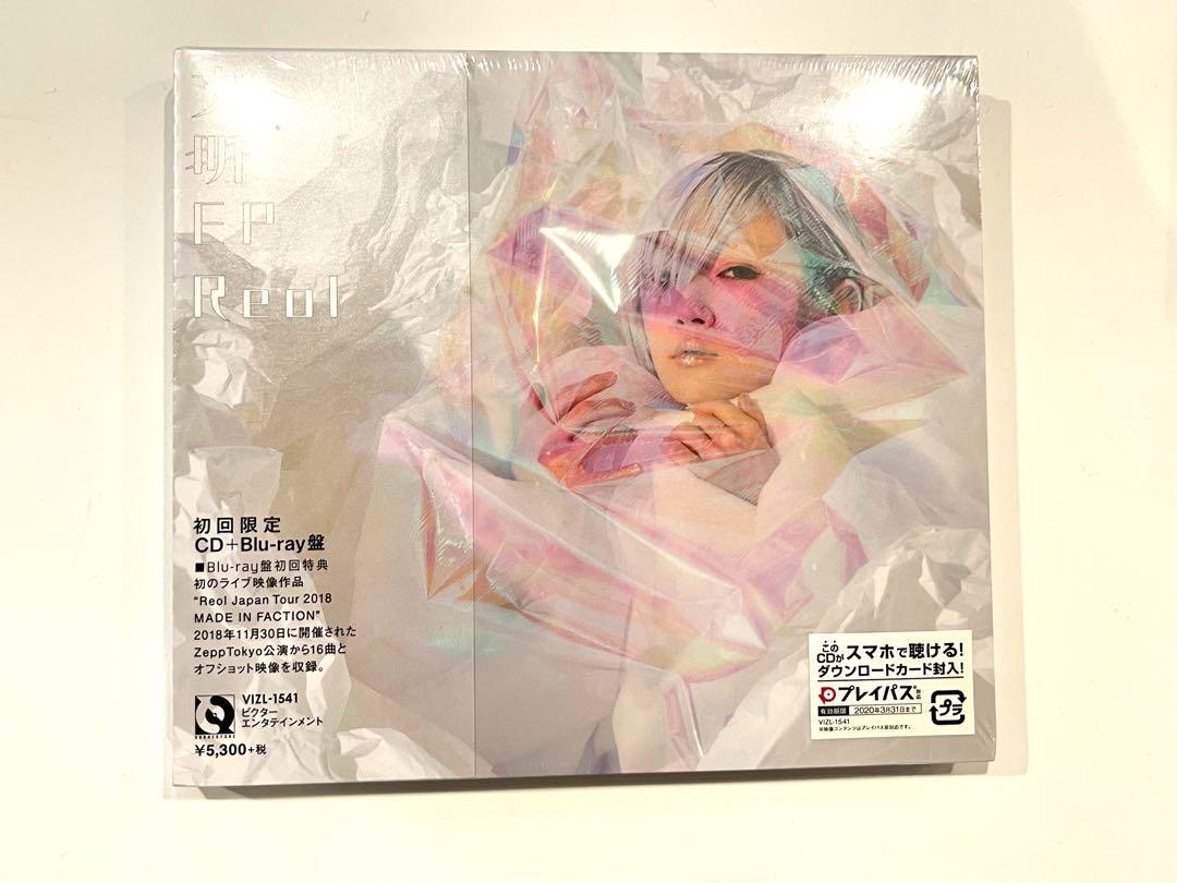 CD☆Reol/文明EP 初回限定 CD+Blu-ray盤☆廃盤・VIZL-1541 CD☆Reol/文明EP 初回限定 CD+Blu-ray盤☆廃盤・VIZL-1541