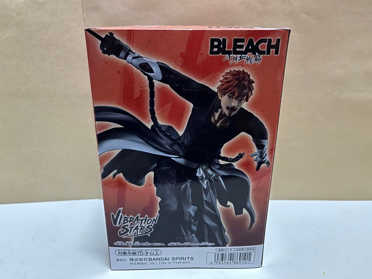 【開封発送】BLEACH 黒崎一護 VIBRATION STARS フィギュア