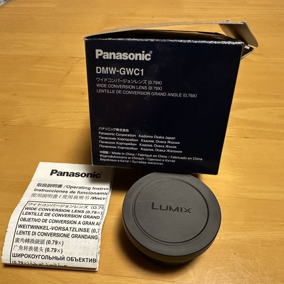 Panasonic DMW-GWC1 ワイドコンバージョンレンズ　0.79X_画像1
