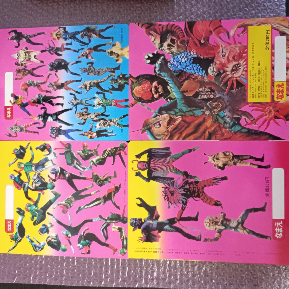 たのしい幼稚園のテレビ絵本 仮面ライダー 10冊 昭和47年 全初版 たのしい幼稚園のテレビ絵本 仮面ライダー 10冊 昭和47年 全初版