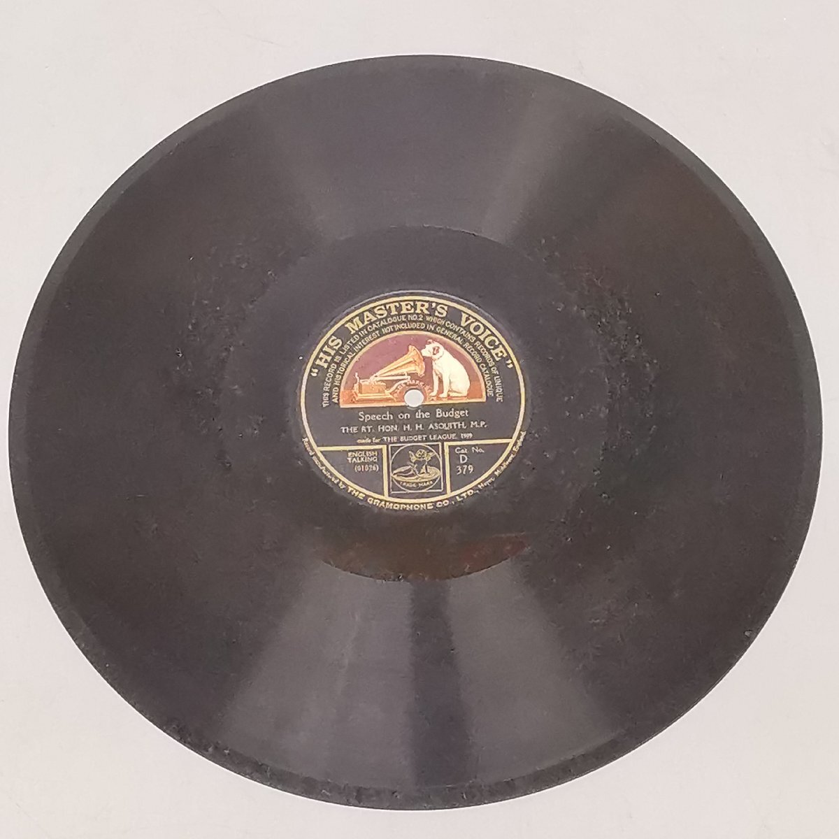 SP盤 12 英HMV スピーチ ウィンストン・チャーチル 予算賛成同盟 1909年 ヘンリー・アスキス レコード 史料 歴史 蓄音器 現状品 Z5385