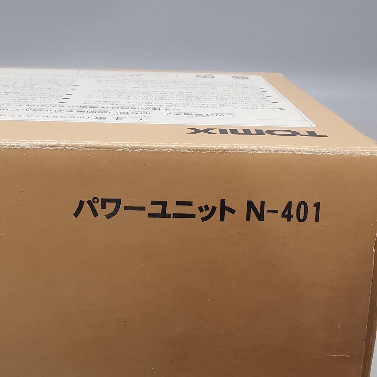 未使用 非売品 TOMIX パワーユニット N-401 昭和の鉄道模型をつくる Nゲージ トミックス パワーパック 元箱 説明書付 Z5563の画像10