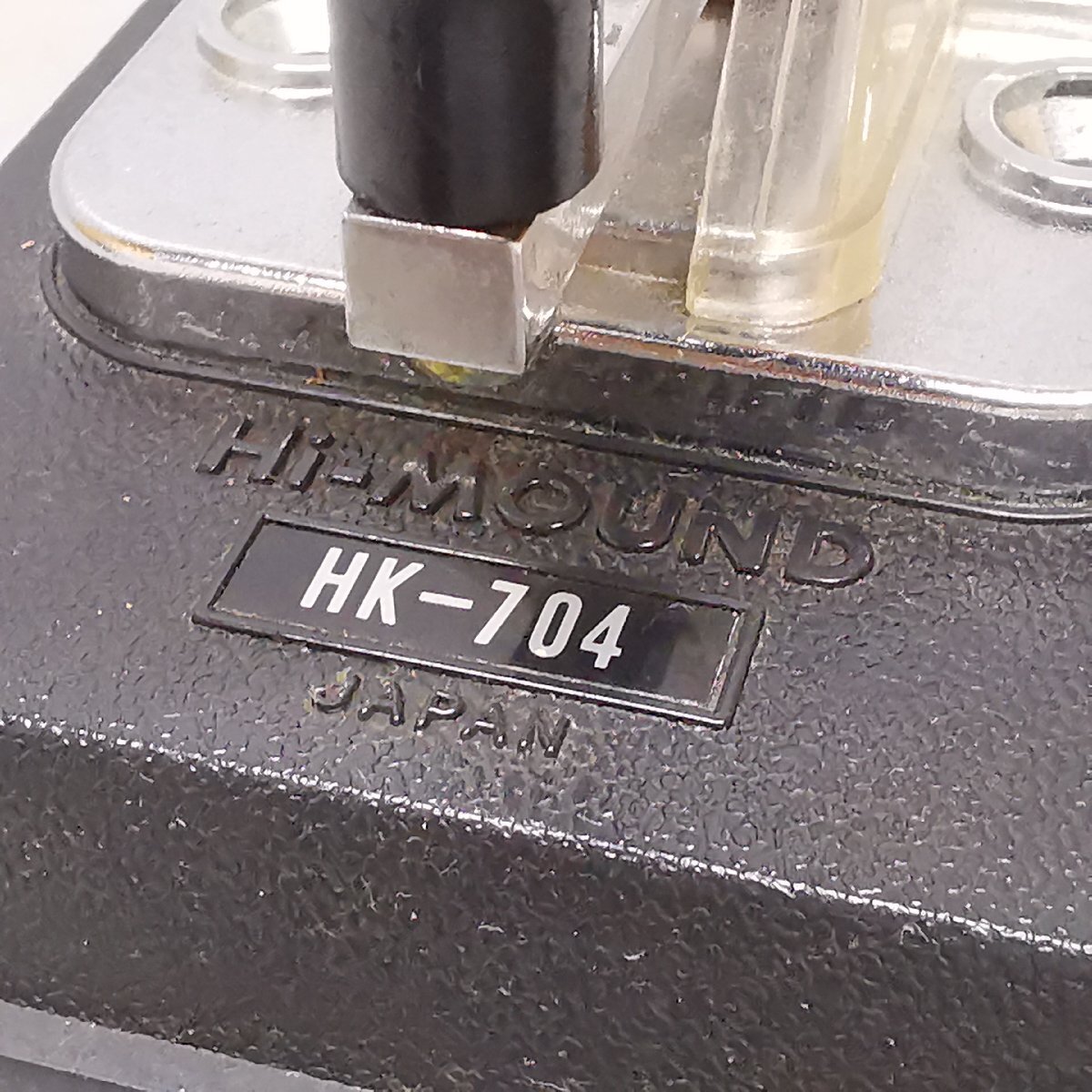HIMOUND ハイモンド HK-704 電鍵 縦電鍵 縦振り電鍵 Hi-Mound アマチュア無線 モールス信号 昭和レトロ ヴィンテージ 当時モノ 現状品Z5654の画像2