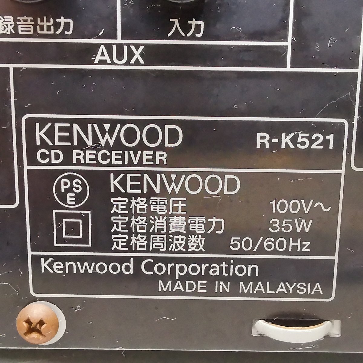 KENWOOD R-K521 LS-K521-S Kenwood mini component speaker pair CD receiver electrification OK present condition goods Z5579