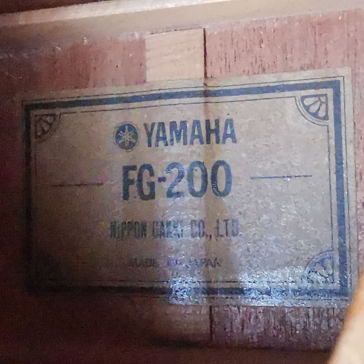 YAMAHA ヤマハ FG-200 アコースティックギター アコギ 弦楽器 ハードケース付 現状品 Z5500の画像5