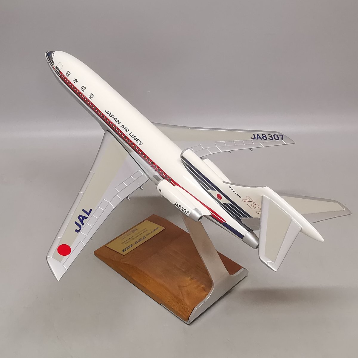 PACMIN パックミン 1/100 ボーイング B727-100 JAL 日本航空 JA8307 旧鶴丸塗装 航空機 模型 Z5590_画像5