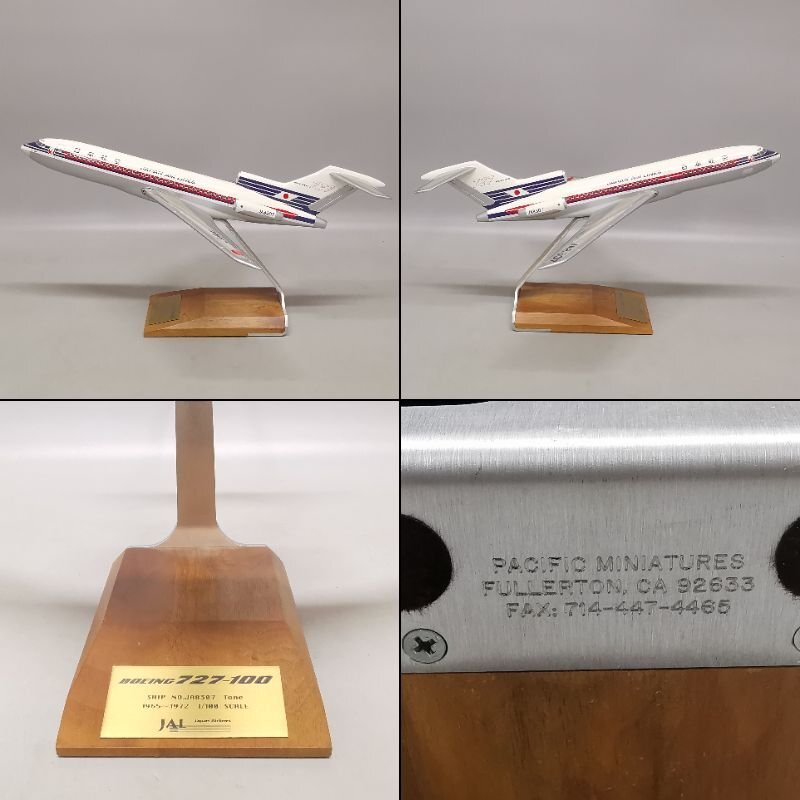 PACMIN パックミン 1/100 ボーイング B727-100 JAL 日本航空 JA8307 旧鶴丸塗装 航空機 模型 Z5590_画像6