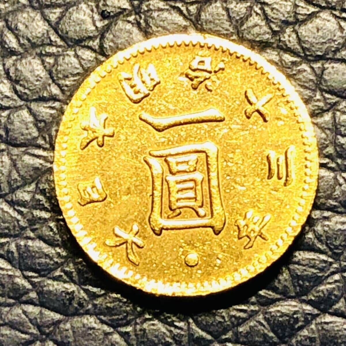 日本古銭 旧一円金貨 1圓 明治十三年 明治13年 後期 跳明 古銭 小型金貨 の画像2