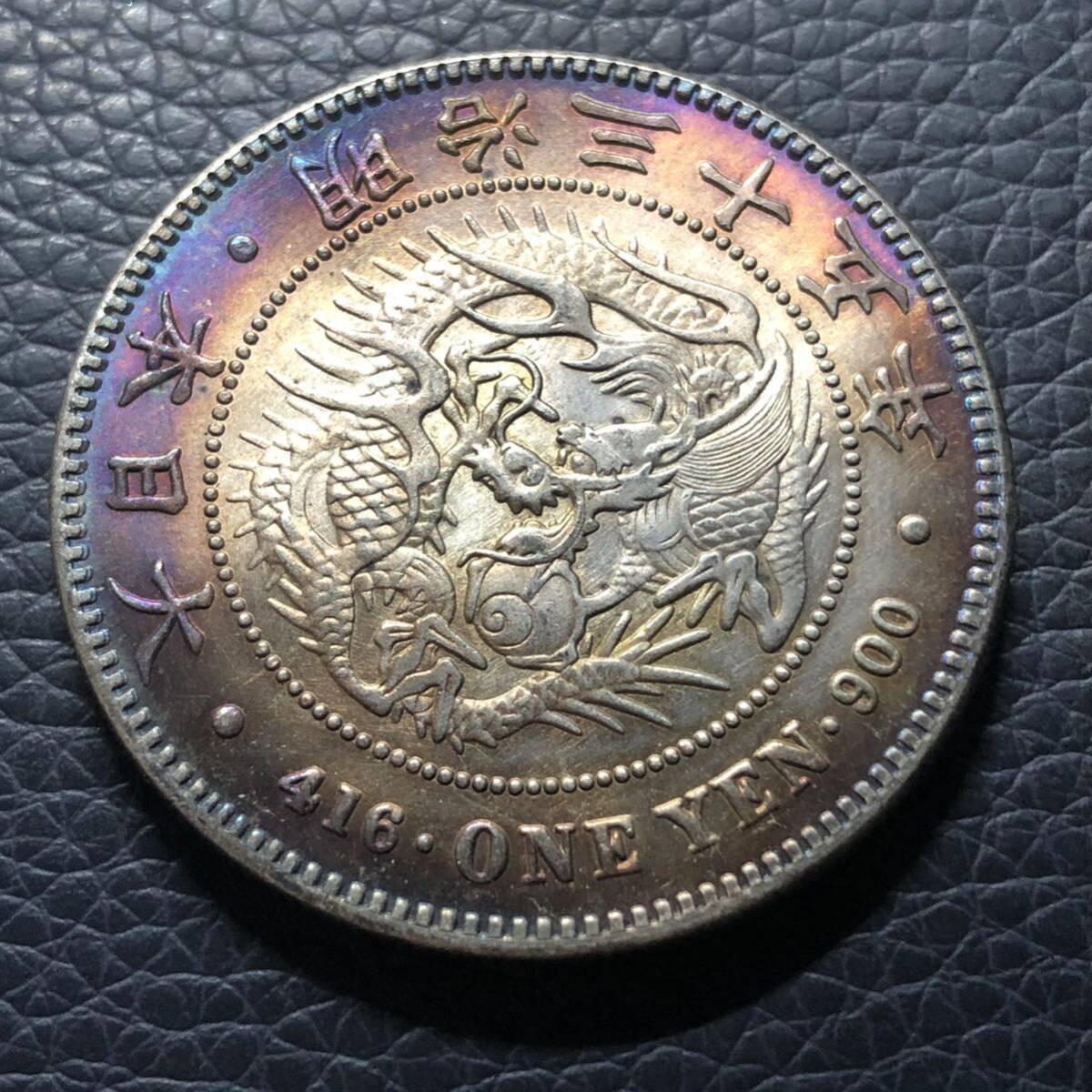 日本古銭 新1円銀貨 明治35年 貨幣 竜 菊紋 貿易銀 一円銀貨 大型銀貨 の画像2