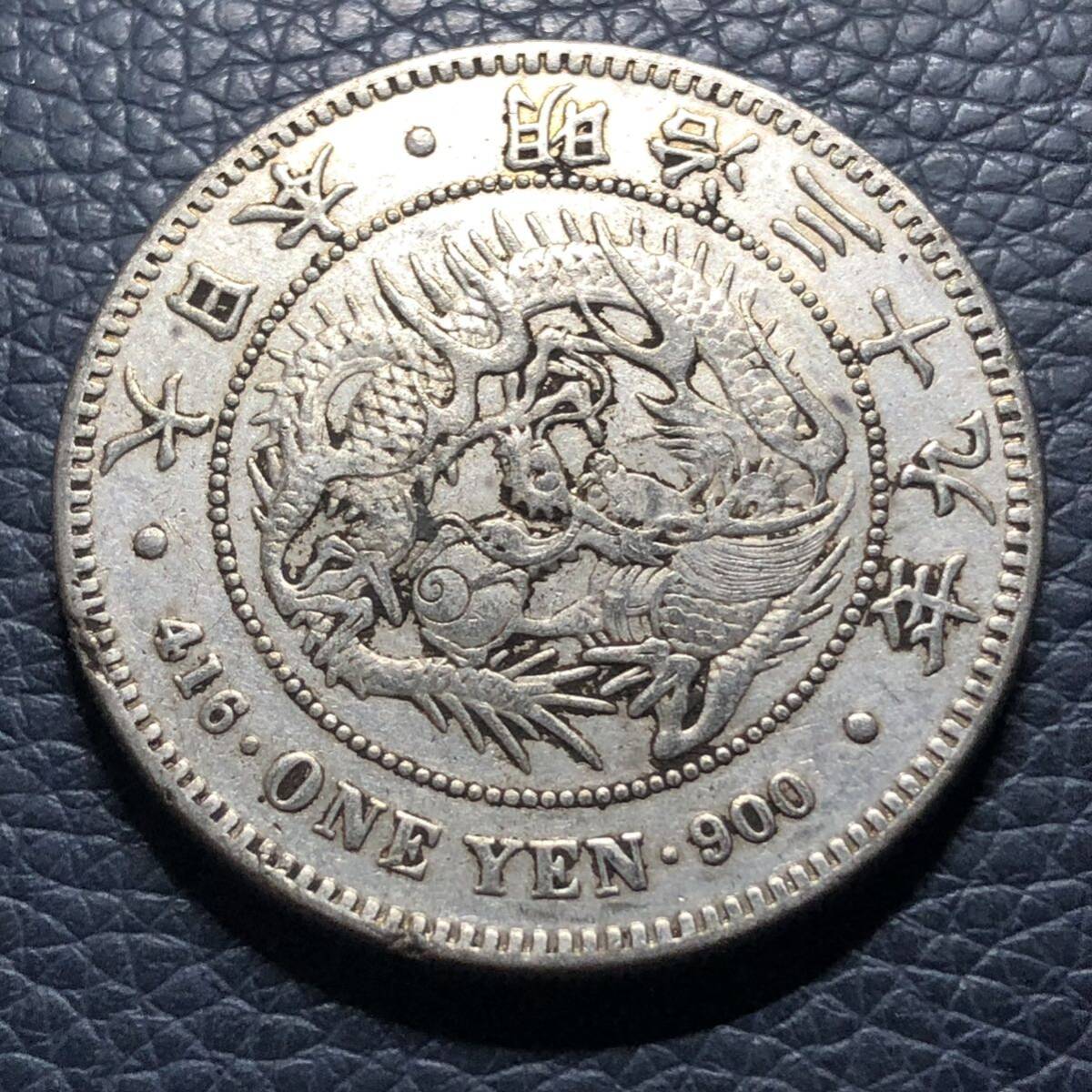 日本古銭 新1円銀貨 明治39年 貨幣 丸寧 刻印あり 竜 菊紋 貿易銀 大型銀貨 の画像2